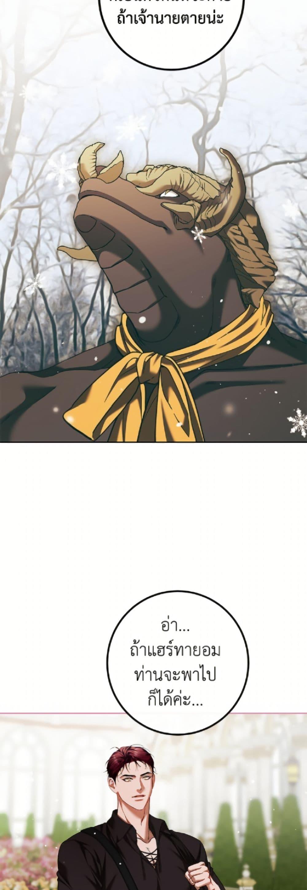 Manga-lc-com อ่านมังงะ อ่านการ์ตูน ออนไลน์ ฟรี Limited Extra time ตอนที่ 1 2 3 4 5 6 7 8 9 10 11 12 13 14 ฟรี ไม่มีโฆษณา Manga-lc - อ่าน มังงะ อ่าน การ์ตูน ออนไลน์ อ่านมังงะ ฟรี