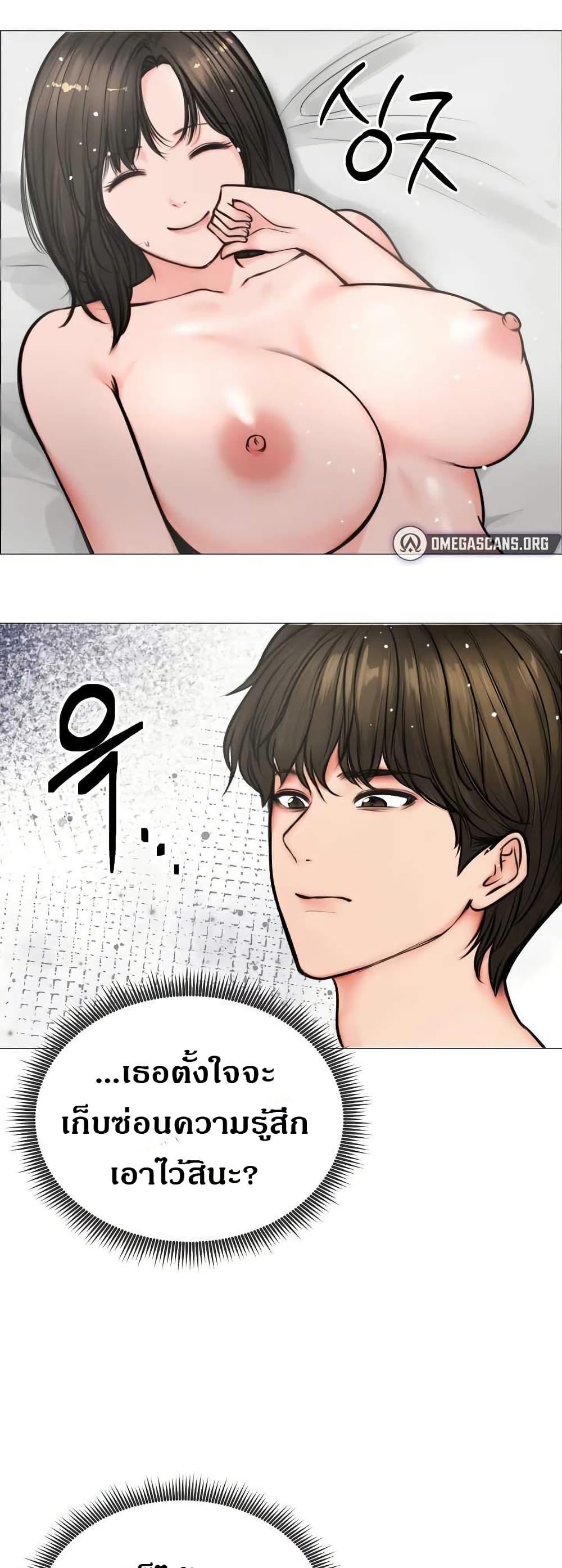 Doujin-Lc- อ่าน โดจิน มังฮวา เกาหลี ญี่ปุ่น จีน แปลไทย Runaway Wife ตอนที่ 1 2 3 4 5 6 7 8 9 10 11 12 13 14 ฟรี ไม่มีโฆษณา อ่าน โดจิน Manhwa เกาหลี ญี่ปุ่น จีน เรามีครบ คัดมาให้เน้นๆ โดจิน 18+ รับประกันความฟินโดย  Doujin Lc