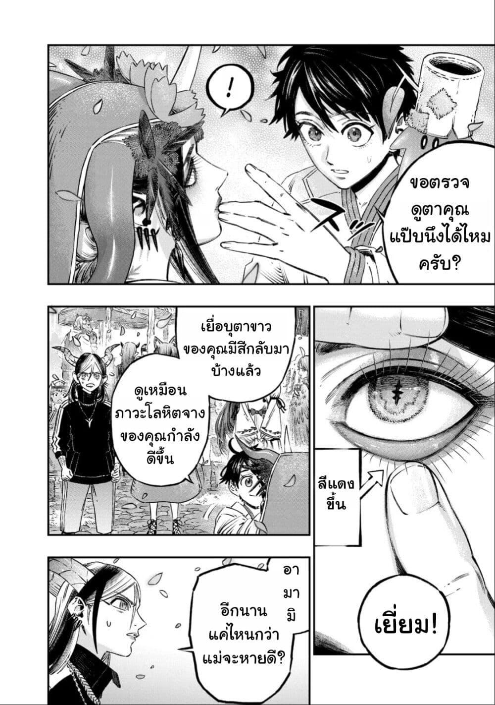 Manga-lc-com อ่านมังงะ อ่านการ์ตูน ออนไลน์ ฟรี Koudo ni Hattatsu Shita Igaku wa Mahou to Kubetsu ga Tsukanai ตอนที่ 1 2 3 4 5 6 7 8 9 10 11 12 13 14 ฟรี ไม่มีโฆษณา Manga-lc - อ่าน มังงะ อ่าน การ์ตูน ออนไลน์ อ่านมังงะ ฟรี