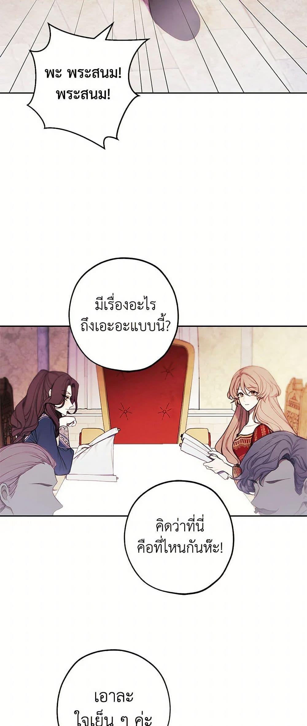 Manga-lc-com อ่านมังงะ อ่านการ์ตูน ออนไลน์ ฟรี The Princess’s Doll Shop ตอนที่ 1 2 3 4 5 6 7 8 9 10 11 12 13 14 ฟรี ไม่มีโฆษณา Manga-lc - อ่าน มังงะ อ่าน การ์ตูน ออนไลน์ อ่านมังงะ ฟรี