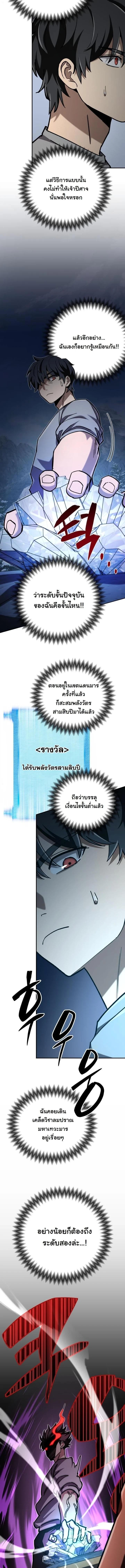 Manga-lc-com อ่านมังงะ อ่านการ์ตูน ออนไลน์ ฟรี Heavenly Demon Goes to High School ตอนที่ 1 2 3 4 5 6 7 8 9 10 11 12 13 14 ฟรี ไม่มีโฆษณา Manga-lc - อ่าน มังงะ อ่าน การ์ตูน ออนไลน์ อ่านมังงะ ฟรี
