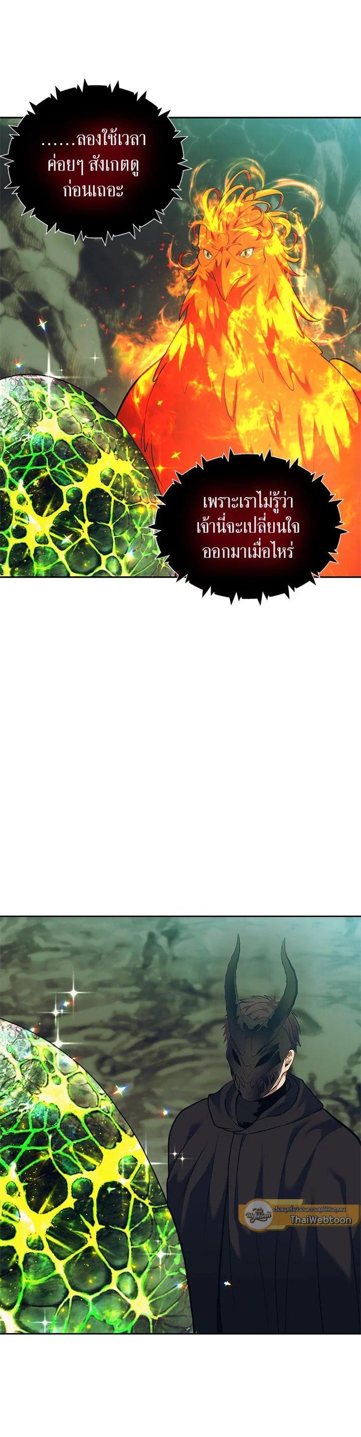 Manga-lc-com อ่านมังงะ อ่านการ์ตูน ออนไลน์ ฟรี Second Life Ranker ตอนที่ 1 2 3 4 5 6 7 8 9 10 11 12 13 14 ฟรี ไม่มีโฆษณา Manga-lc - อ่าน มังงะ อ่าน การ์ตูน ออนไลน์ อ่านมังงะ ฟรี