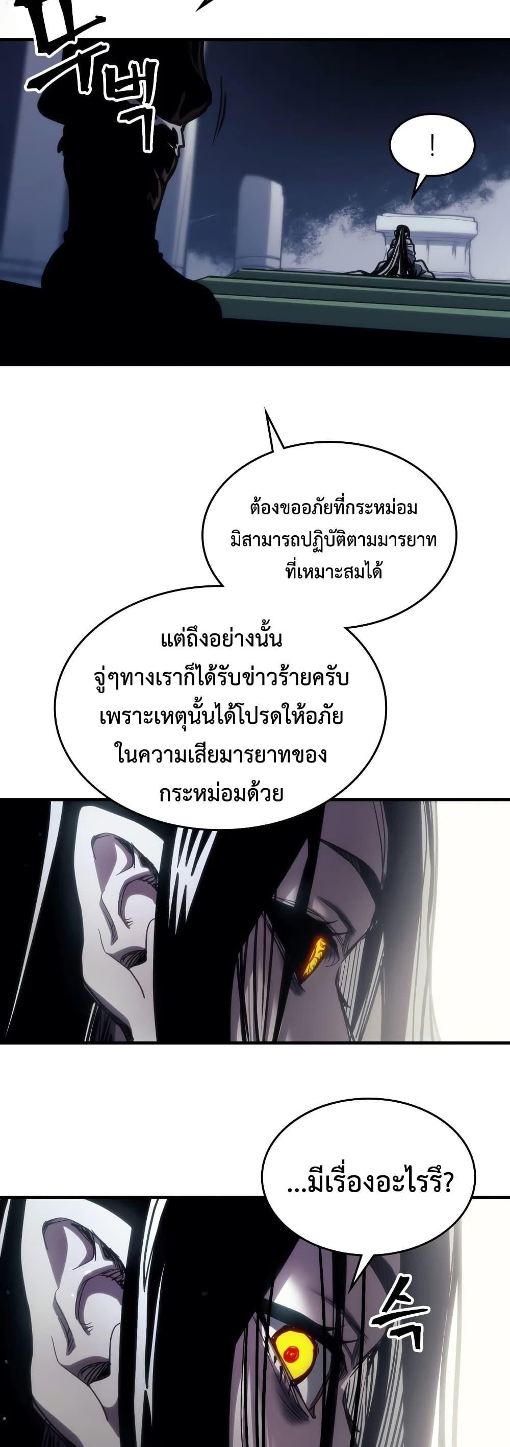Manga-lc-com อ่านมังงะ อ่านการ์ตูน ออนไลน์ ฟรี Mr Devourer, Please Act Like a Final Boss ตอนที่ 1 2 3 4 5 6 7 8 9 10 11 12 13 14 ฟรี ไม่มีโฆษณา Manga-lc - อ่าน มังงะ อ่าน การ์ตูน ออนไลน์ อ่านมังงะ ฟรี