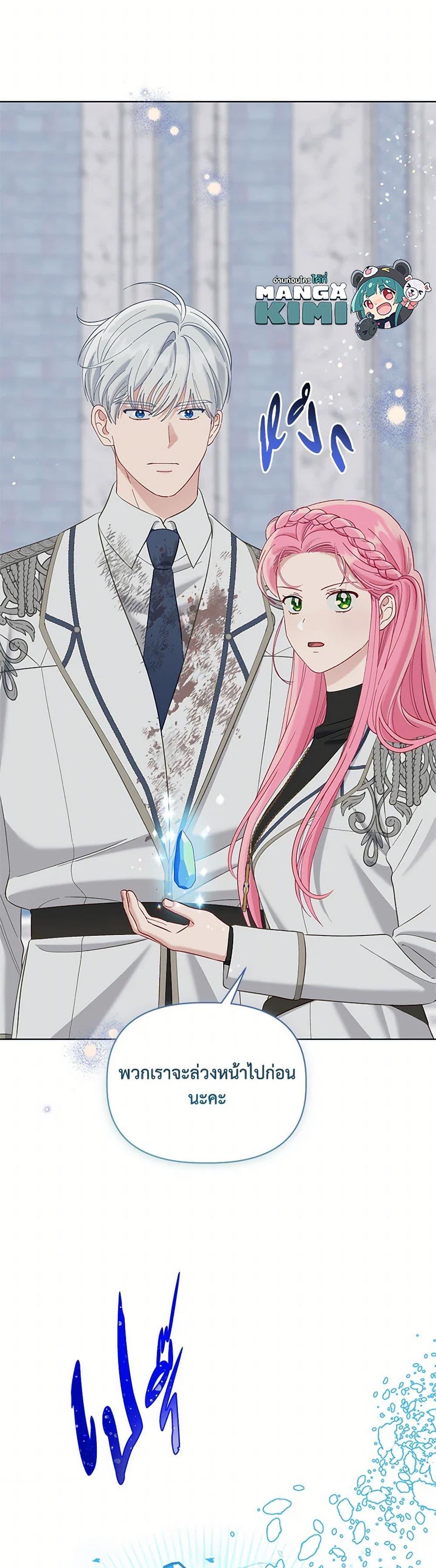 Manga-lc-com อ่านมังงะ อ่านการ์ตูน ออนไลน์ ฟรี A Transmigrator’s Privilege ตอนที่ 1 2 3 4 5 6 7 8 9 10 11 12 13 14 ฟรี ไม่มีโฆษณา Manga-lc - อ่าน มังงะ อ่าน การ์ตูน ออนไลน์ อ่านมังงะ ฟรี