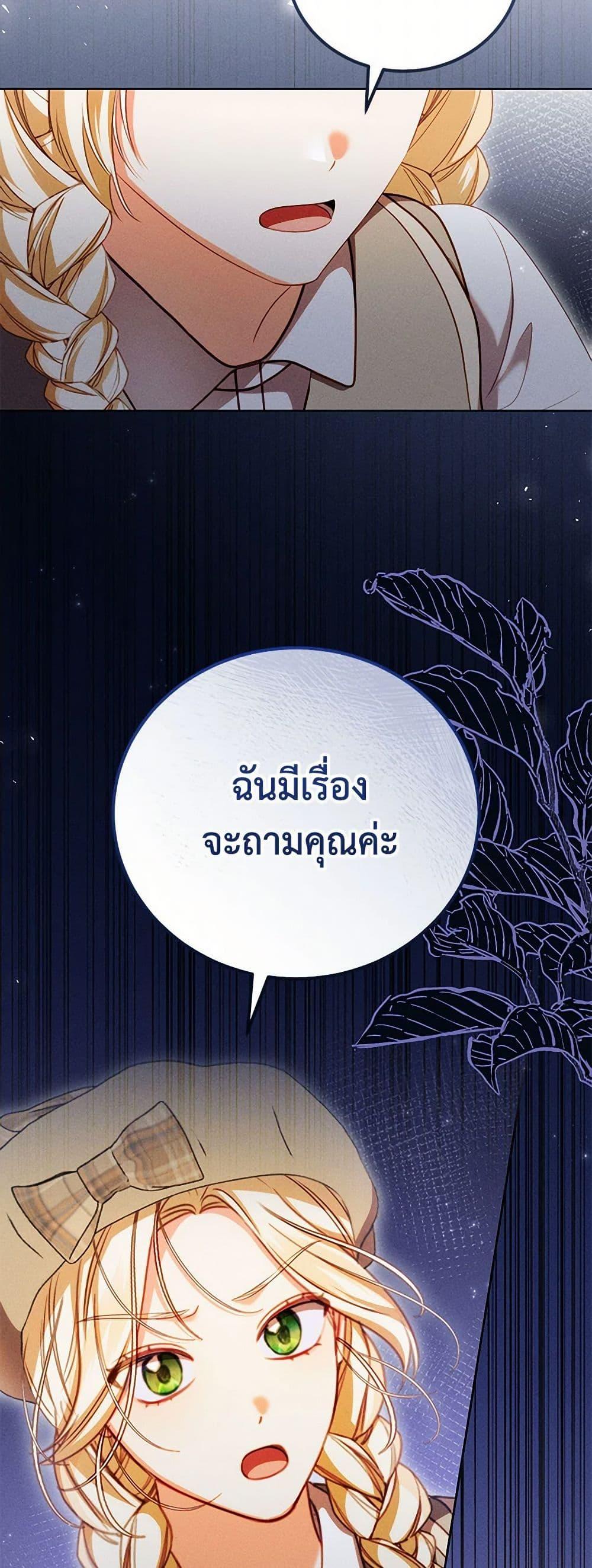 Manga-lc-com อ่านมังงะ อ่านการ์ตูน ออนไลน์ ฟรี Becoming the Lady of the Cursed Ducal House ตอนที่ 1 2 3 4 5 6 7 8 9 10 11 12 13 14 ฟรี ไม่มีโฆษณา Manga-lc - อ่าน มังงะ อ่าน การ์ตูน ออนไลน์ อ่านมังงะ ฟรี