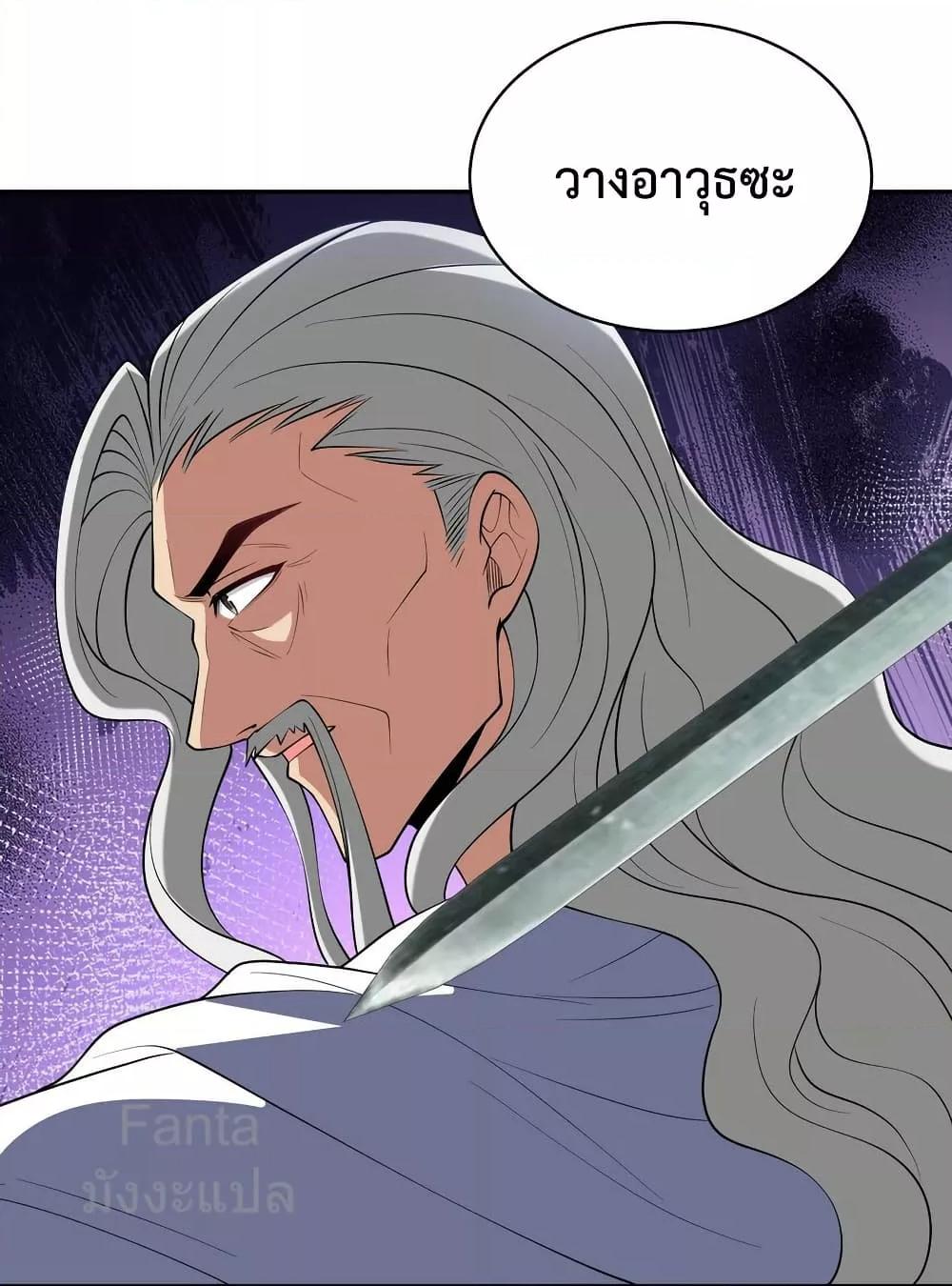 Manga-lc-com อ่านมังงะ อ่านการ์ตูน ออนไลน์ ฟรี DragonKingHal ตอนที่ 1 2 3 4 5 6 7 8 9 10 11 12 13 14 ฟรี ไม่มีโฆษณา Manga-lc - อ่าน มังงะ อ่าน การ์ตูน ออนไลน์ อ่านมังงะ ฟรี