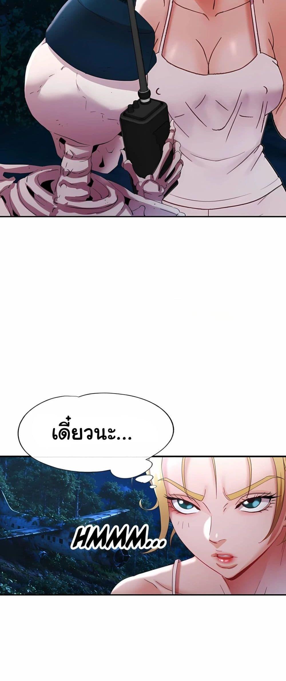 Doujin-Lc- อ่าน โดจิน มังฮวา เกาหลี ญี่ปุ่น จีน แปลไทย Rob in Zone Cruise ตอนที่ 1 2 3 4 5 6 7 8 9 10 11 12 13 14 ฟรี ไม่มีโฆษณา อ่าน โดจิน Manhwa เกาหลี ญี่ปุ่น จีน เรามีครบ คัดมาให้เน้นๆ โดจิน 18+ รับประกันความฟินโดย  Doujin Lc