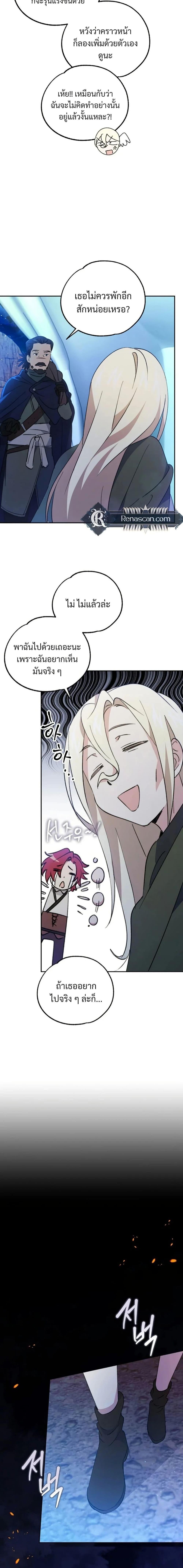 Manga-lc-com อ่านมังงะ อ่านการ์ตูน ออนไลน์ ฟรี Steal from the Devil’s Pocket ตอนที่ 1 2 3 4 5 6 7 8 9 10 11 12 13 14 ฟรี ไม่มีโฆษณา Manga-lc - อ่าน มังงะ อ่าน การ์ตูน ออนไลน์ อ่านมังงะ ฟรี