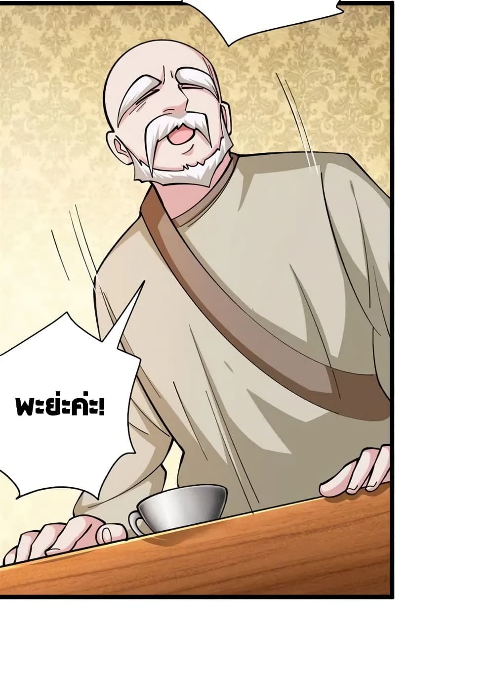 Manga-lc-com อ่านมังงะ อ่านการ์ตูน ออนไลน์ ฟรี Release That Witch ตอนที่ 1 2 3 4 5 6 7 8 9 10 11 12 13 14 ฟรี ไม่มีโฆษณา Manga-lc - อ่าน มังงะ อ่าน การ์ตูน ออนไลน์ อ่านมังงะ ฟรี