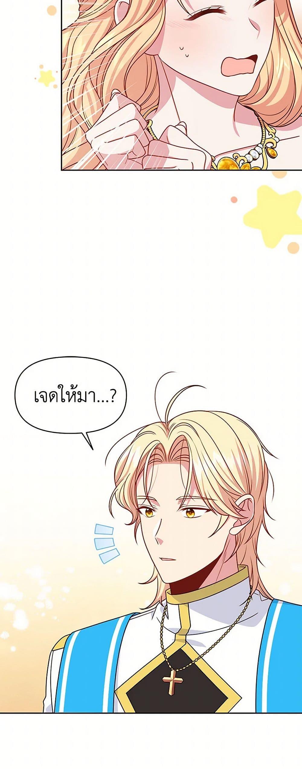 Manga-lc-com อ่านมังงะ อ่านการ์ตูน ออนไลน์ ฟรี My BFF is a Tyrant in Training ตอนที่ 1 2 3 4 5 6 7 8 9 10 11 12 13 14 ฟรี ไม่มีโฆษณา Manga-lc - อ่าน มังงะ อ่าน การ์ตูน ออนไลน์ อ่านมังงะ ฟรี