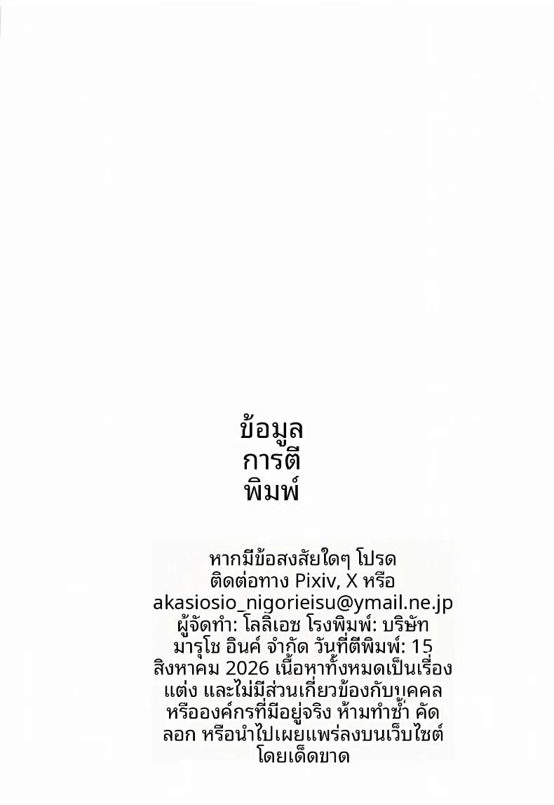 Doujin-Lc- อ่าน โดจิน มังฮวา เกาหลี ญี่ปุ่น จีน แปลไทย ออนเซ็นนี้กับพวกเธอ (Aka Sio) (Girls und Panzer) ตอนที่ 1 2 3 4 5 6 7 8 9 10 11 12 13 14 ฟรี ไม่มีโฆษณา อ่าน โดจิน Manhwa เกาหลี ญี่ปุ่น จีน เรามีครบ คัดมาให้เน้นๆ โดจิน 18+ รับประกันความฟินโดย  Doujin Lc