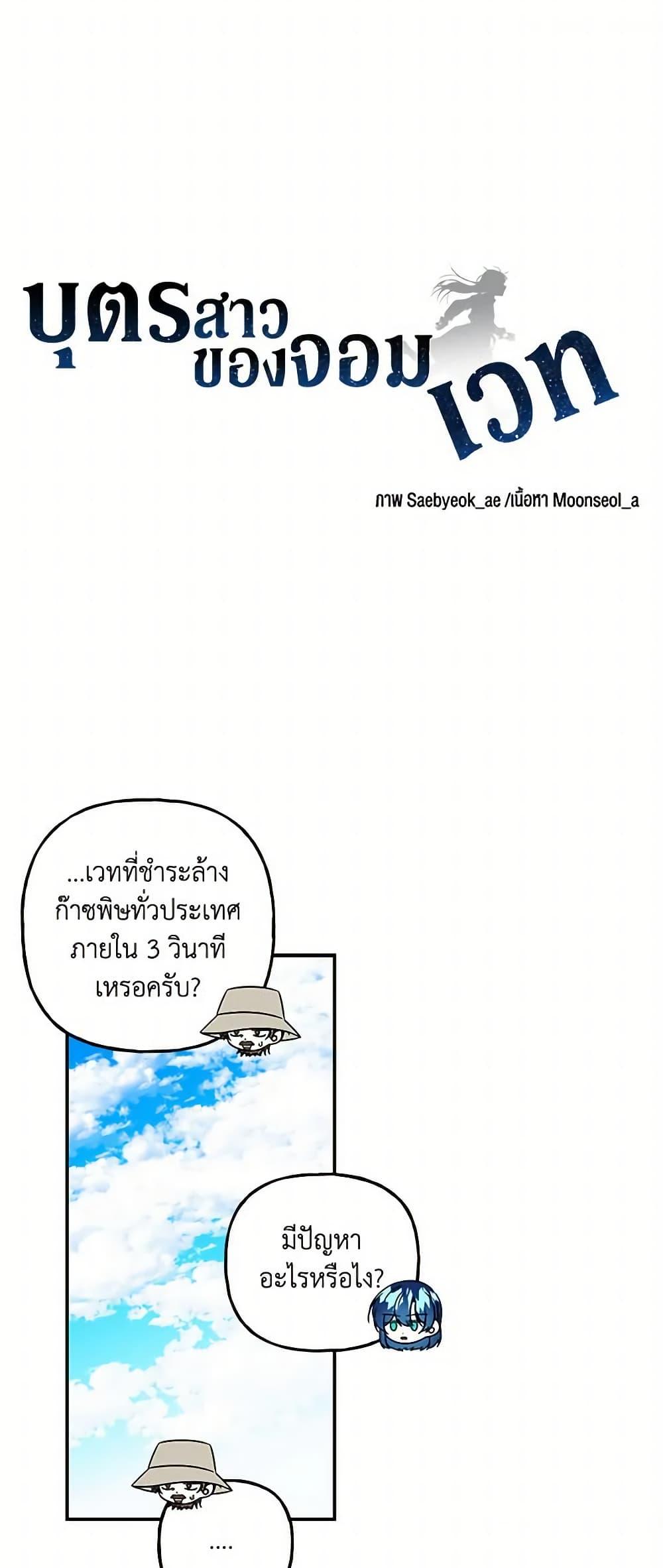 Manga-lc-com อ่านมังงะ อ่านการ์ตูน ออนไลน์ ฟรี Daughter of the Archmage ตอนที่ 1 2 3 4 5 6 7 8 9 10 11 12 13 14 ฟรี ไม่มีโฆษณา Manga-lc - อ่าน มังงะ อ่าน การ์ตูน ออนไลน์ อ่านมังงะ ฟรี