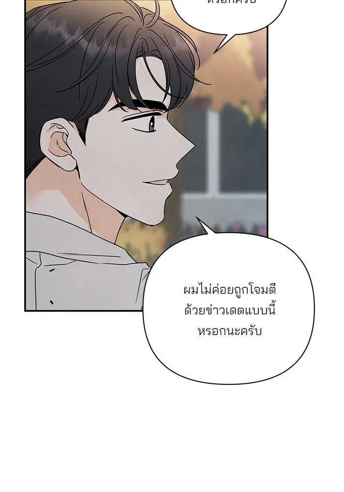 ปุลโซราได้เวลาดัง ตอนที่ 31 รูปที่ 31