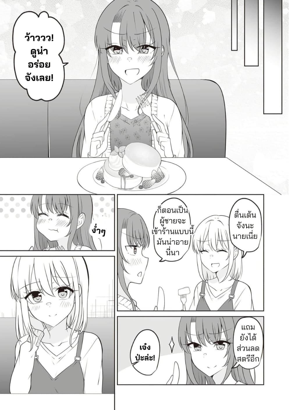 Manga-lc-com อ่านมังงะ อ่านการ์ตูน ออนไลน์ ฟรี Daily Life of a Couple in Which the Boyfriend Became a Girl One Day ตอนที่ 1 2 3 4 5 6 7 8 9 10 11 12 13 14 ฟรี ไม่มีโฆษณา Manga-lc - อ่าน มังงะ อ่าน การ์ตูน ออนไลน์ อ่านมังงะ ฟรี