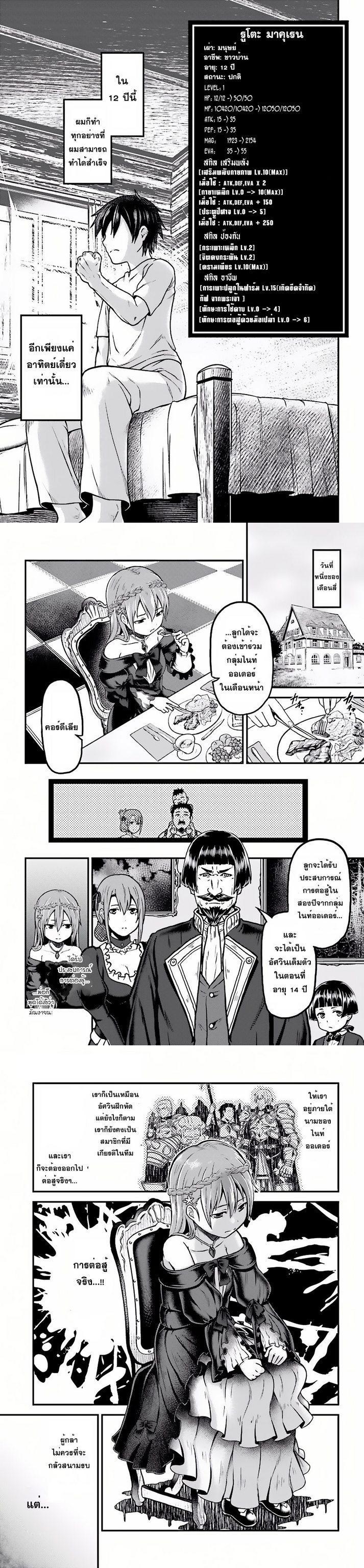 Manga-lc-com อ่านมังงะ อ่านการ์ตูน ออนไลน์ ฟรี Murabito desu ga Nani ka ตอนที่ 1 2 3 4 5 6 7 8 9 10 11 12 13 14 ฟรี ไม่มีโฆษณา Manga-lc - อ่าน มังงะ อ่าน การ์ตูน ออนไลน์ อ่านมังงะ ฟรี