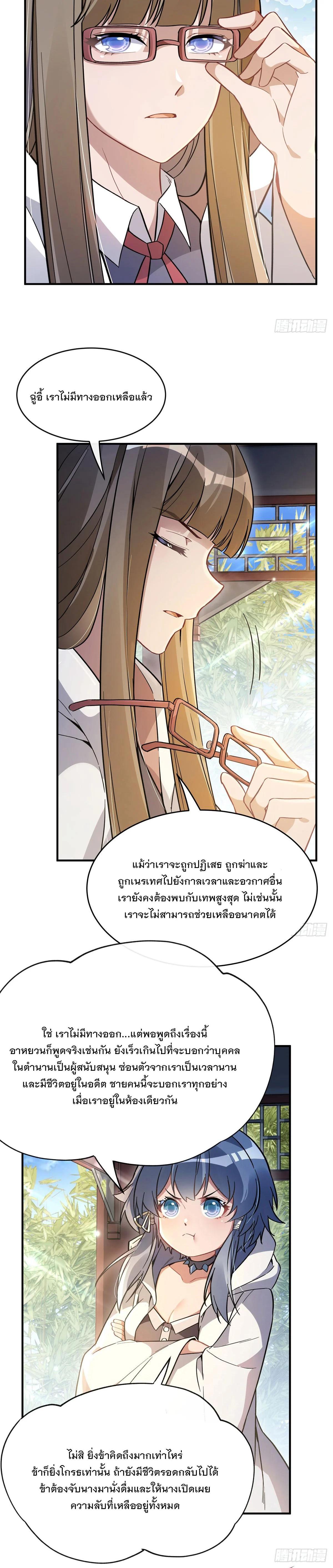 Manga-lc-com อ่านมังงะ อ่านการ์ตูน ออนไลน์ ฟรี My Female Disciples are all Future Masters of the Heavens ตอนที่ 1 2 3 4 5 6 7 8 9 10 11 12 13 14 ฟรี ไม่มีโฆษณา Manga-lc - อ่าน มังงะ อ่าน การ์ตูน ออนไลน์ อ่านมังงะ ฟรี