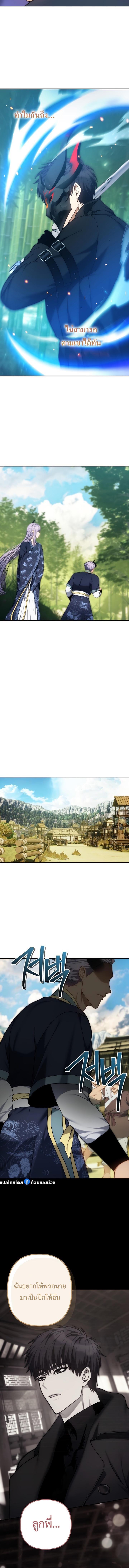 Manga-lc-com อ่านมังงะ อ่านการ์ตูน ออนไลน์ ฟรี Second Life Ranker ตอนที่ 1 2 3 4 5 6 7 8 9 10 11 12 13 14 ฟรี ไม่มีโฆษณา Manga-lc - อ่าน มังงะ อ่าน การ์ตูน ออนไลน์ อ่านมังงะ ฟรี