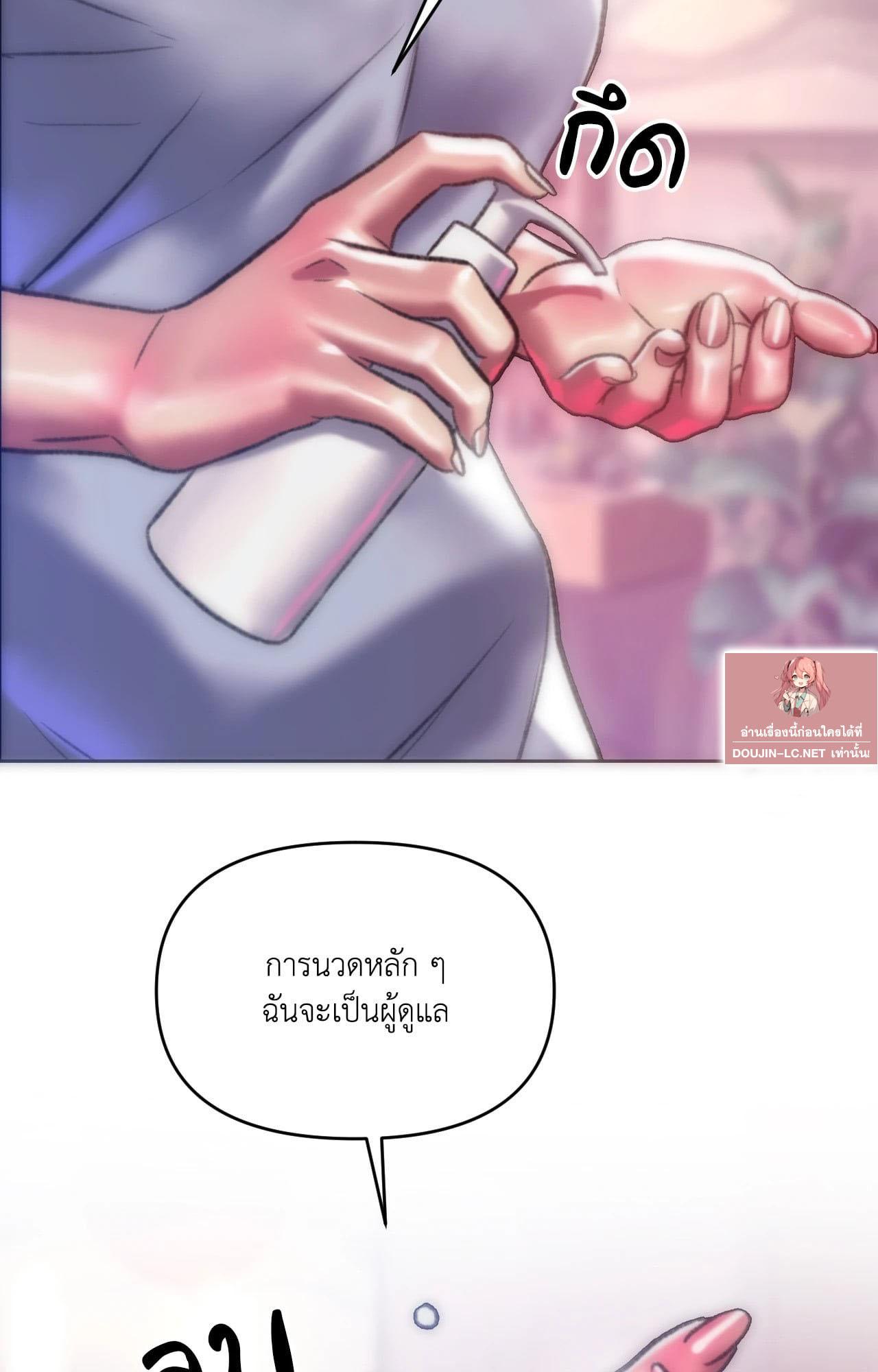 Doujin-Lc- อ่าน โดจิน มังฮวา เกาหลี ญี่ปุ่น จีน แปลไทย Rubbing It In ตอนที่ 1 2 3 4 5 6 7 8 9 10 11 12 13 14 ฟรี ไม่มีโฆษณา อ่าน โดจิน Manhwa เกาหลี ญี่ปุ่น จีน เรามีครบ คัดมาให้เน้นๆ โดจิน 18+ รับประกันความฟินโดย  Doujin Lc