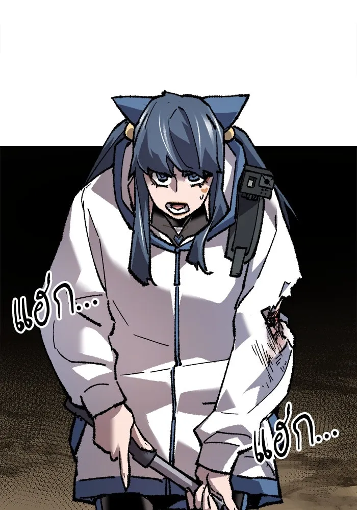 ยอดคนเลเวลทะลุ ตอนที่ 22 ไม่มีชื่อ รูปที่ 155