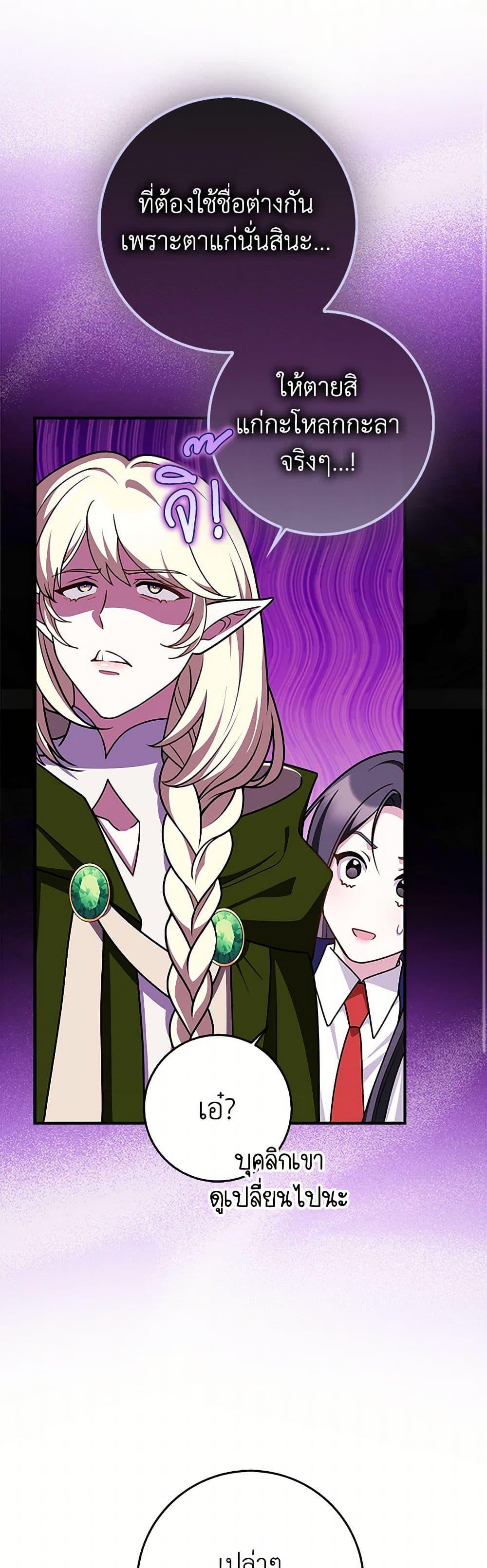 Manga-lc-com อ่านมังงะ อ่านการ์ตูน ออนไลน์ ฟรี Friends Shouldn’t Act This Way ตอนที่ 1 2 3 4 5 6 7 8 9 10 11 12 13 14 ฟรี ไม่มีโฆษณา Manga-lc - อ่าน มังงะ อ่าน การ์ตูน ออนไลน์ อ่านมังงะ ฟรี