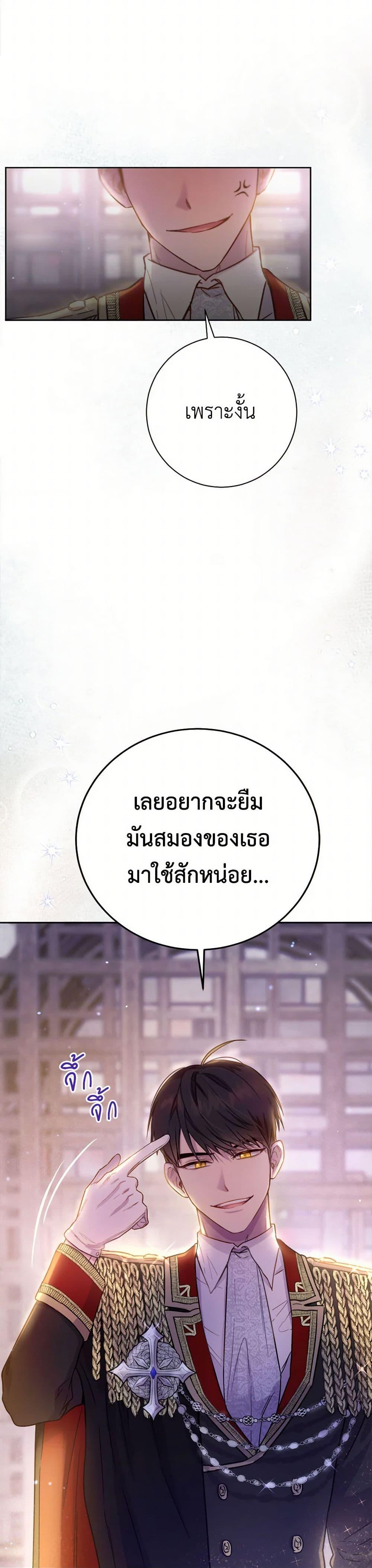 Manga-lc-com อ่านมังงะ อ่านการ์ตูน ออนไลน์ ฟรี The Heiress’s Double Life ตอนที่ 1 2 3 4 5 6 7 8 9 10 11 12 13 14 ฟรี ไม่มีโฆษณา Manga-lc - อ่าน มังงะ อ่าน การ์ตูน ออนไลน์ อ่านมังงะ ฟรี