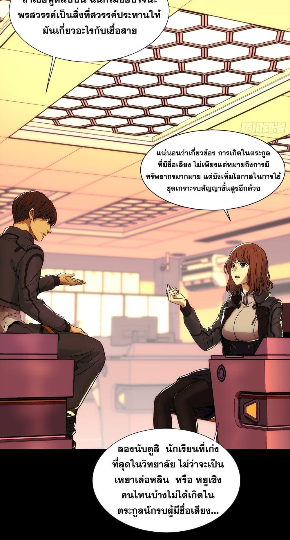 Manga-lc-com อ่านมังงะ อ่านการ์ตูน ออนไลน์ ฟรี Steel Covenant ตอนที่ 1 2 3 4 5 6 7 8 9 10 11 12 13 14 ฟรี ไม่มีโฆษณา Manga-lc - อ่าน มังงะ อ่าน การ์ตูน ออนไลน์ อ่านมังงะ ฟรี