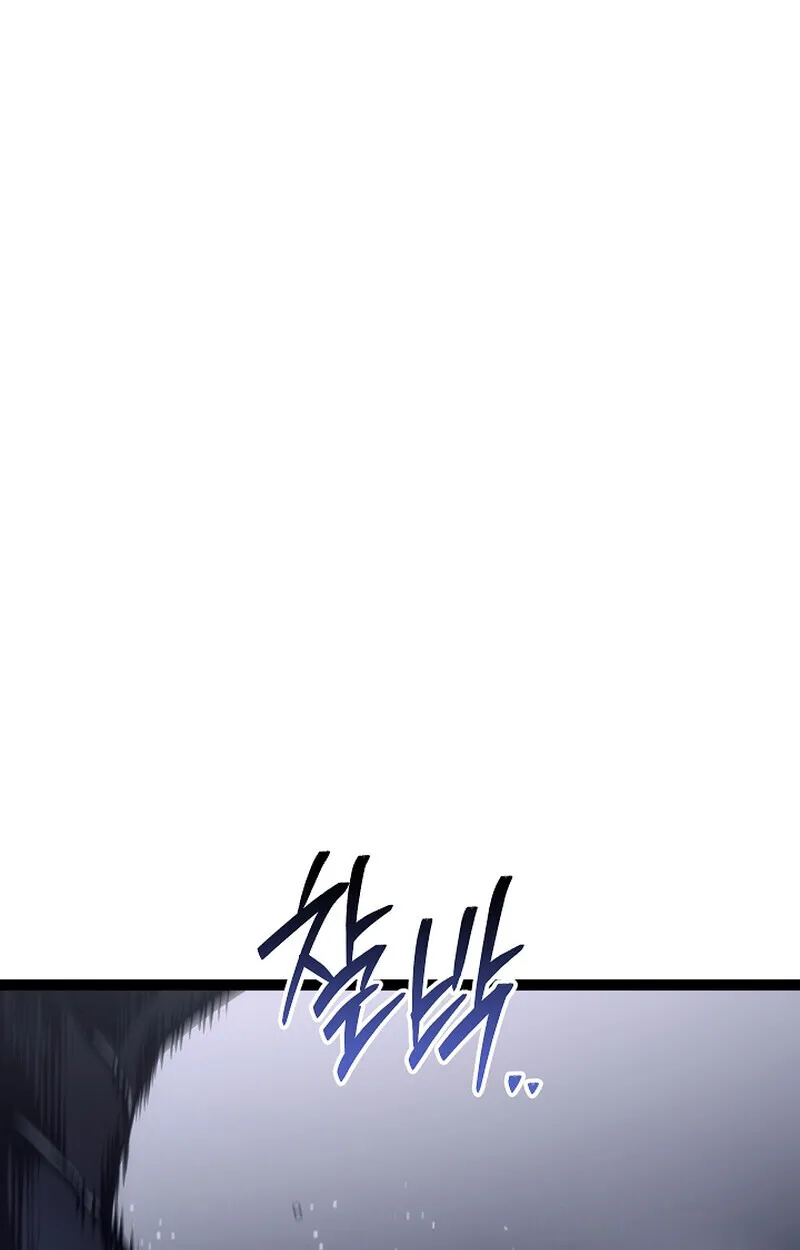 Regressing as the Reincarnated Bastard of the Sword Clan ตอนที่ ตอนที่ 58 รูปที่ 84