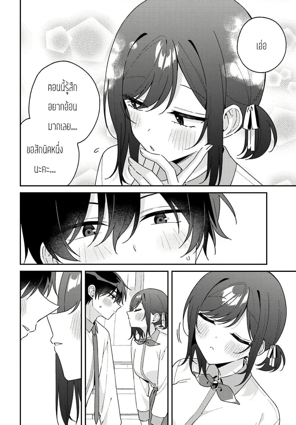 Manga-lc-com อ่านมังงะ อ่านการ์ตูน ออนไลน์ ฟรี Futago Matomete “Kanojo” ni Shinai ตอนที่ 1 2 3 4 5 6 7 8 9 10 11 12 13 14 ฟรี ไม่มีโฆษณา Manga-lc - อ่าน มังงะ อ่าน การ์ตูน ออนไลน์ อ่านมังงะ ฟรี