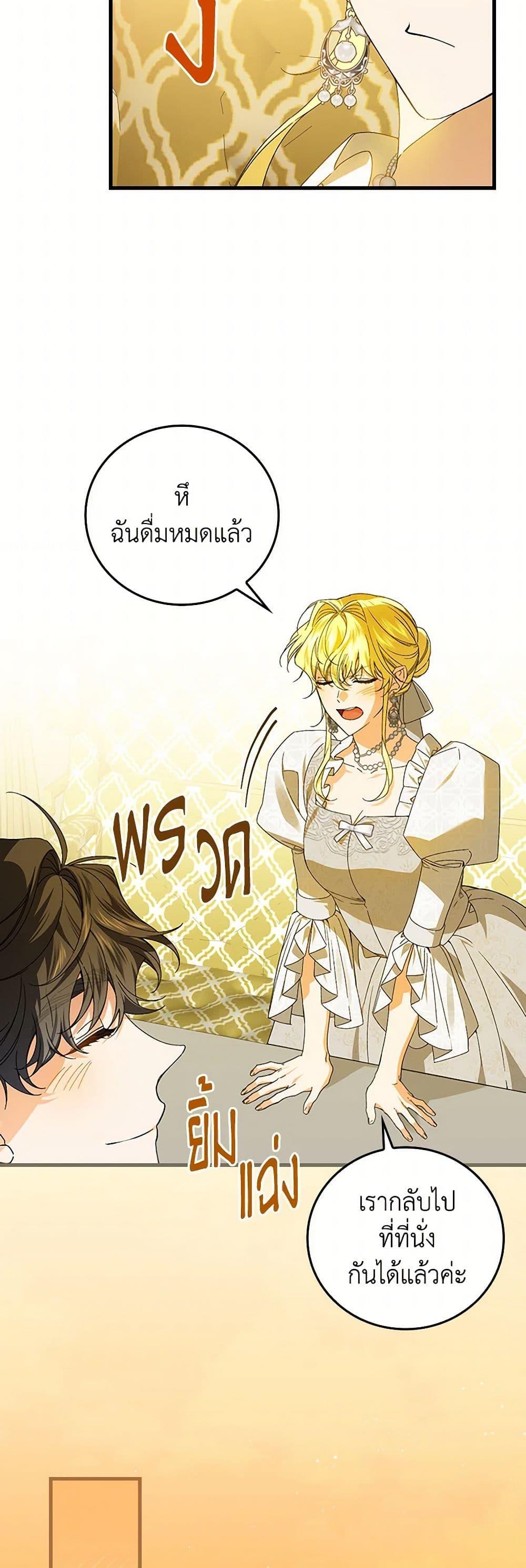 Manga-lc-com อ่านมังงะ อ่านการ์ตูน ออนไลน์ ฟรี The Perfect Plan for a Fairy-Tale Ending ตอนที่ 1 2 3 4 5 6 7 8 9 10 11 12 13 14 ฟรี ไม่มีโฆษณา Manga-lc - อ่าน มังงะ อ่าน การ์ตูน ออนไลน์ อ่านมังงะ ฟรี