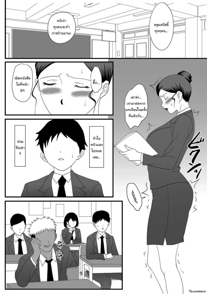 Doujin-Lc- อ่าน โดจิน มังฮวา เกาหลี ญี่ปุ่น จีน แปลไทย แม่ของผมเปลี่ยนไป [Overdose] Kemono no Sumika Beast's Den ตอนที่ 1 2 3 4 5 6 7 8 9 10 11 12 13 14 ฟรี ไม่มีโฆษณา อ่าน โดจิน Manhwa เกาหลี ญี่ปุ่น จีน เรามีครบ คัดมาให้เน้นๆ โดจิน 18+ รับประกันความฟินโดย  Doujin Lc