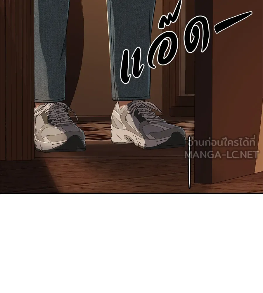 คอลเซ็นเตอร์เปลี่ยนชีวิต ตอนที่ 9 แคสติง รูปที่ 75