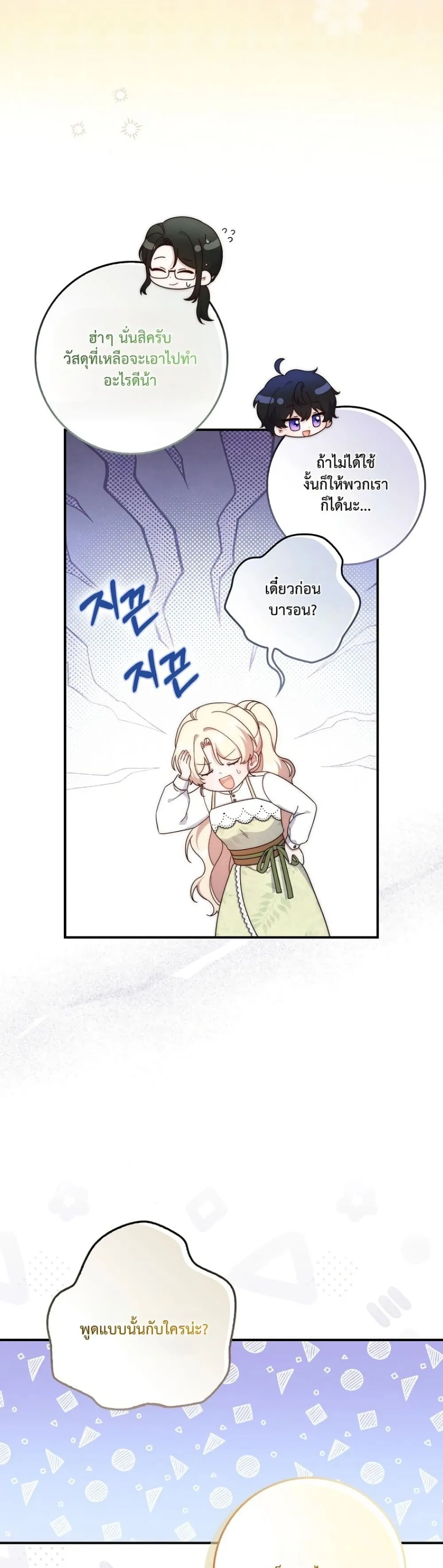 Manga-lc-com อ่านมังงะ อ่านการ์ตูน ออนไลน์ ฟรี The Emperor’s Marriage Scam ตอนที่ 1 2 3 4 5 6 7 8 9 10 11 12 13 14 ฟรี ไม่มีโฆษณา Manga-lc - อ่าน มังงะ อ่าน การ์ตูน ออนไลน์ อ่านมังงะ ฟรี