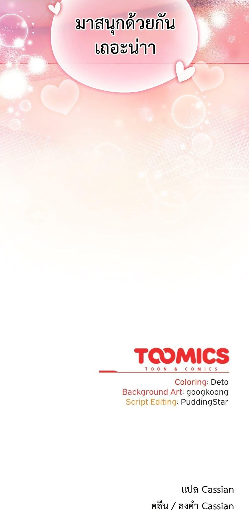 Doujin-Lc- อ่าน โดจิน มังฮวา เกาหลี ญี่ปุ่น จีน แปลไทย Idiot Virus ตอนที่ 1 2 3 4 5 6 7 8 9 10 11 12 13 14 ฟรี ไม่มีโฆษณา อ่าน โดจิน Manhwa เกาหลี ญี่ปุ่น จีน เรามีครบ คัดมาให้เน้นๆ โดจิน 18+ รับประกันความฟินโดย  Doujin Lc