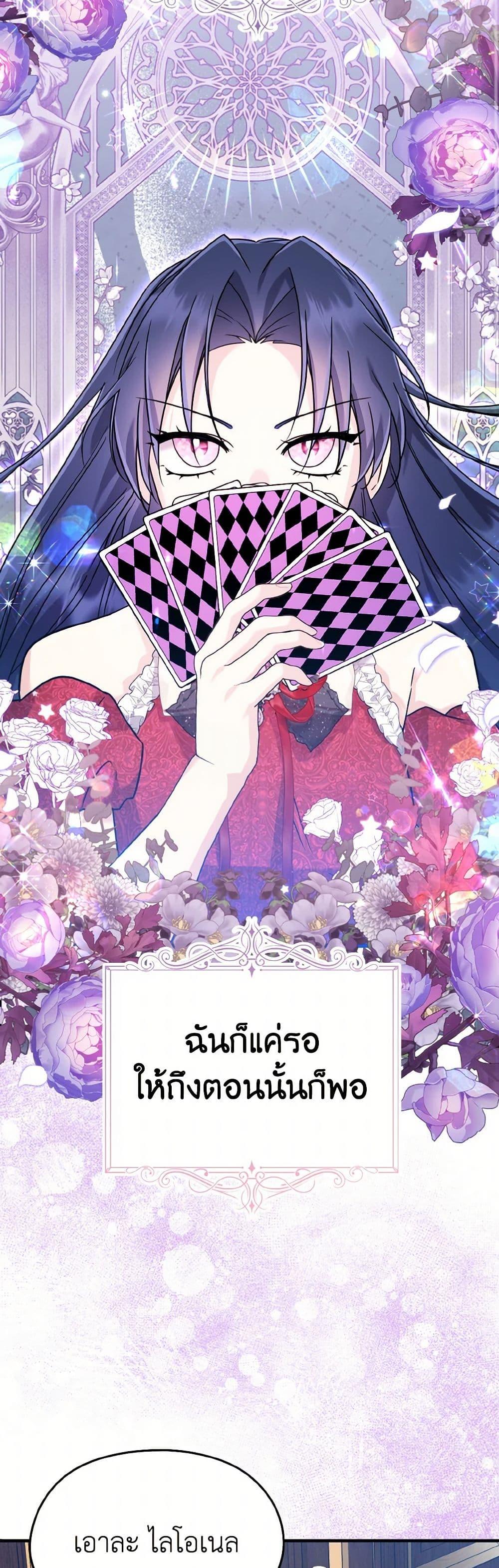 Manga-lc-com อ่านมังงะ อ่านการ์ตูน ออนไลน์ ฟรี I Don’t Want to Work! ตอนที่ 1 2 3 4 5 6 7 8 9 10 11 12 13 14 ฟรี ไม่มีโฆษณา Manga-lc - อ่าน มังงะ อ่าน การ์ตูน ออนไลน์ อ่านมังงะ ฟรี