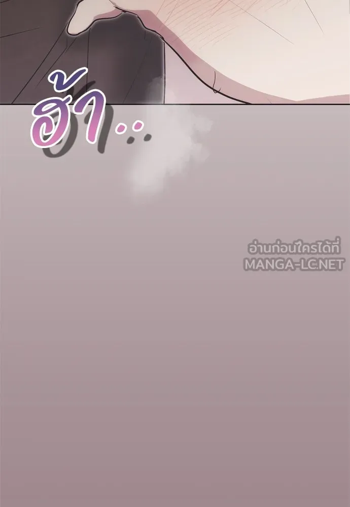 คมเขี้ยวชำระแค้น ตอนที่ 38 รูปที่ 63