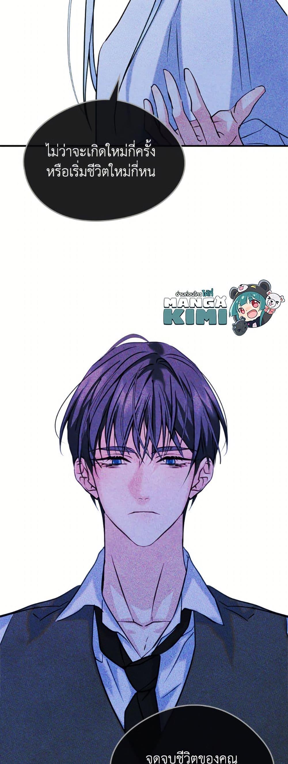 Manga-lc-com อ่านมังงะ อ่านการ์ตูน ออนไลน์ ฟรี I Became The Male Lead’s Female Friend ตอนที่ 1 2 3 4 5 6 7 8 9 10 11 12 13 14 ฟรี ไม่มีโฆษณา Manga-lc - อ่าน มังงะ อ่าน การ์ตูน ออนไลน์ อ่านมังงะ ฟรี