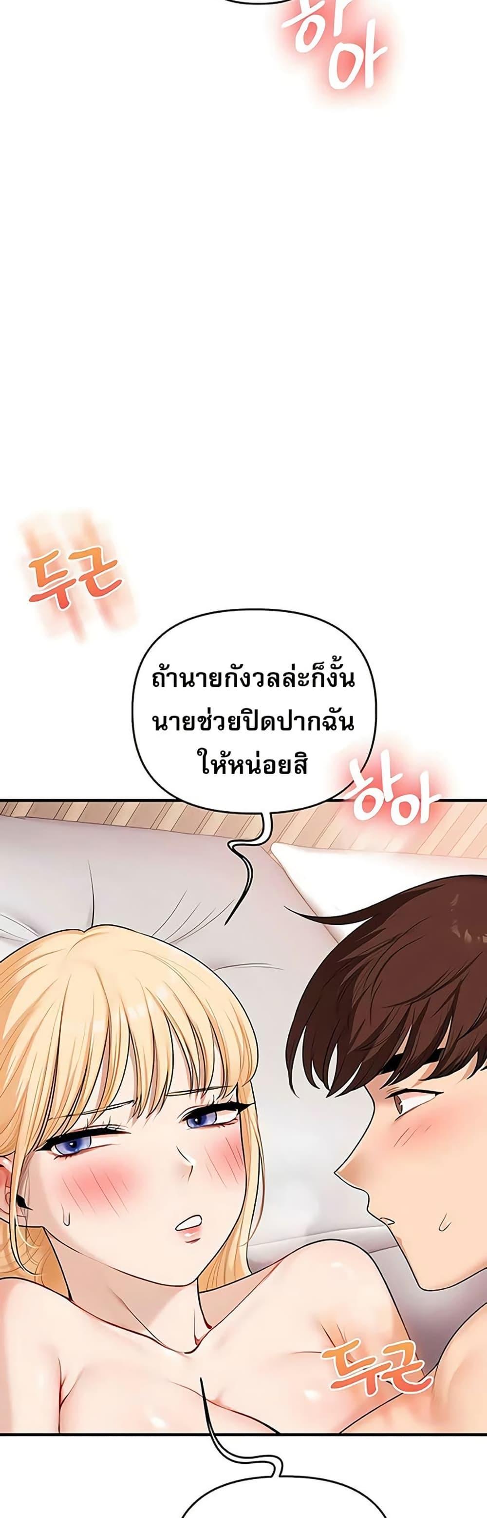 Doujin-Lc- อ่าน โดจิน มังฮวา เกาหลี ญี่ปุ่น จีน แปลไทย Relationship ตอนที่ 1 2 3 4 5 6 7 8 9 10 11 12 13 14 ฟรี ไม่มีโฆษณา อ่าน โดจิน Manhwa เกาหลี ญี่ปุ่น จีน เรามีครบ คัดมาให้เน้นๆ โดจิน 18+ รับประกันความฟินโดย  Doujin Lc
