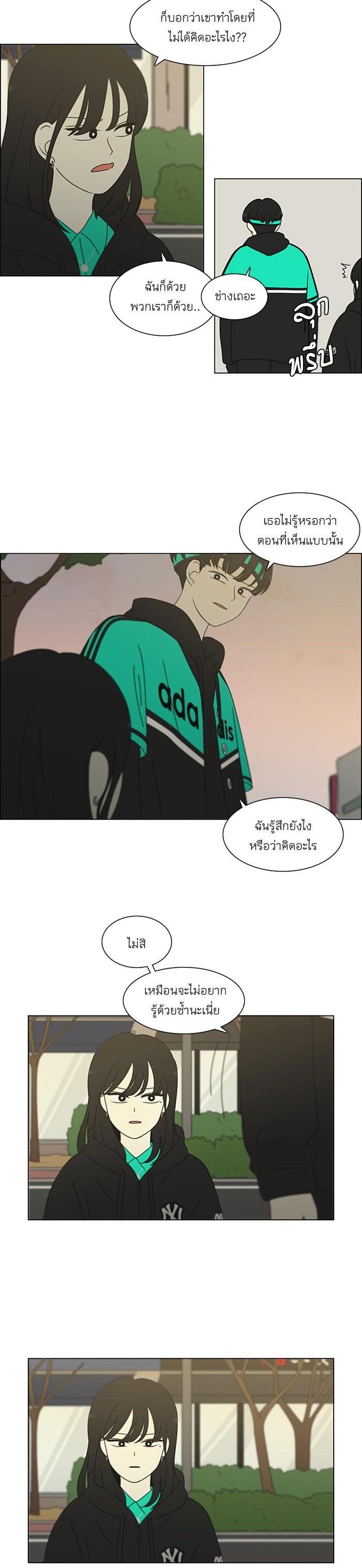 Manga-lc-com อ่านมังงะ อ่านการ์ตูน ออนไลน์ ฟรี Love Revolution รักนี้ต้องปฏิวัติ ตอนที่ 1 2 3 4 5 6 7 8 9 10 11 12 13 14 ฟรี ไม่มีโฆษณา Manga-lc - อ่าน มังงะ อ่าน การ์ตูน ออนไลน์ อ่านมังงะ ฟรี