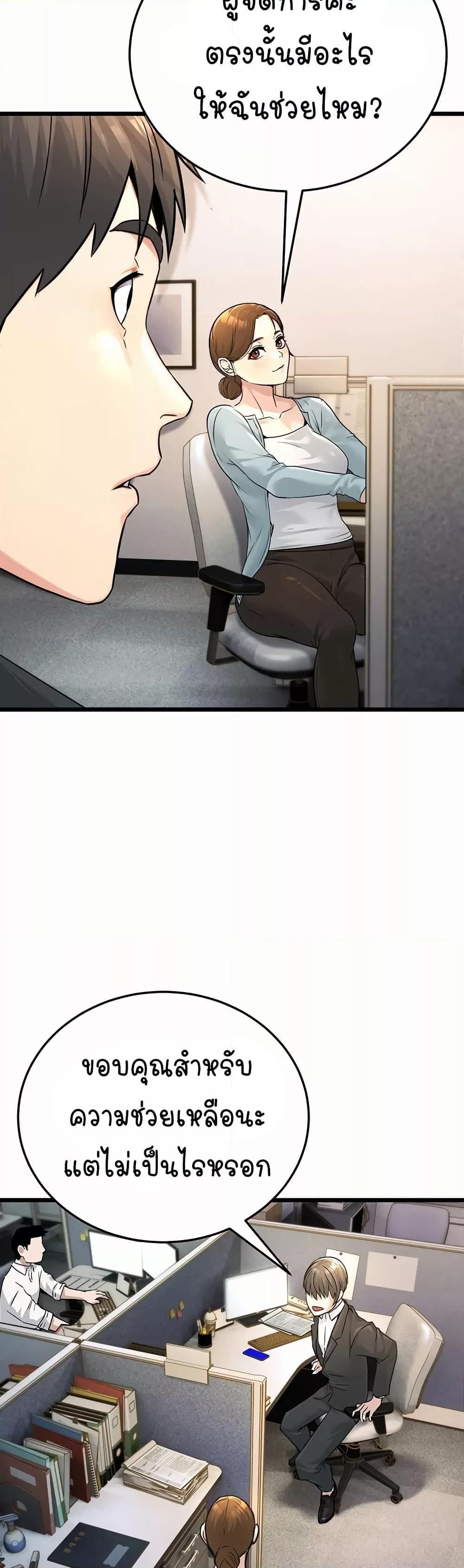 Doujin-Lc- อ่าน โดจิน มังฮวา เกาหลี ญี่ปุ่น จีน แปลไทย The Public Servant’s Double Life ตอนที่ 1 2 3 4 5 6 7 8 9 10 11 12 13 14 ฟรี ไม่มีโฆษณา อ่าน โดจิน Manhwa เกาหลี ญี่ปุ่น จีน เรามีครบ คัดมาให้เน้นๆ โดจิน 18+ รับประกันความฟินโดย  Doujin Lc