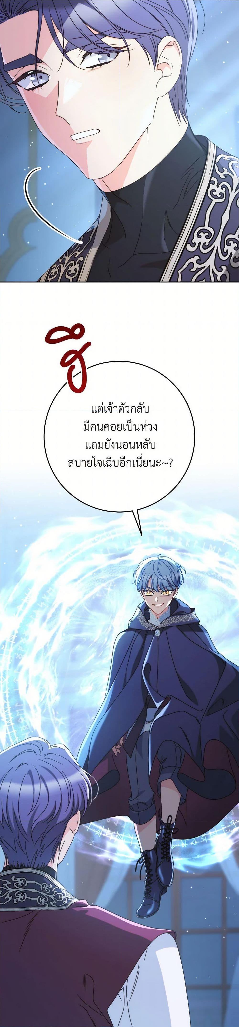 Manga-lc-com อ่านมังงะ อ่านการ์ตูน ออนไลน์ ฟรี I Raised My Younger Sister Beautifully ตอนที่ 1 2 3 4 5 6 7 8 9 10 11 12 13 14 ฟรี ไม่มีโฆษณา Manga-lc - อ่าน มังงะ อ่าน การ์ตูน ออนไลน์ อ่านมังงะ ฟรี