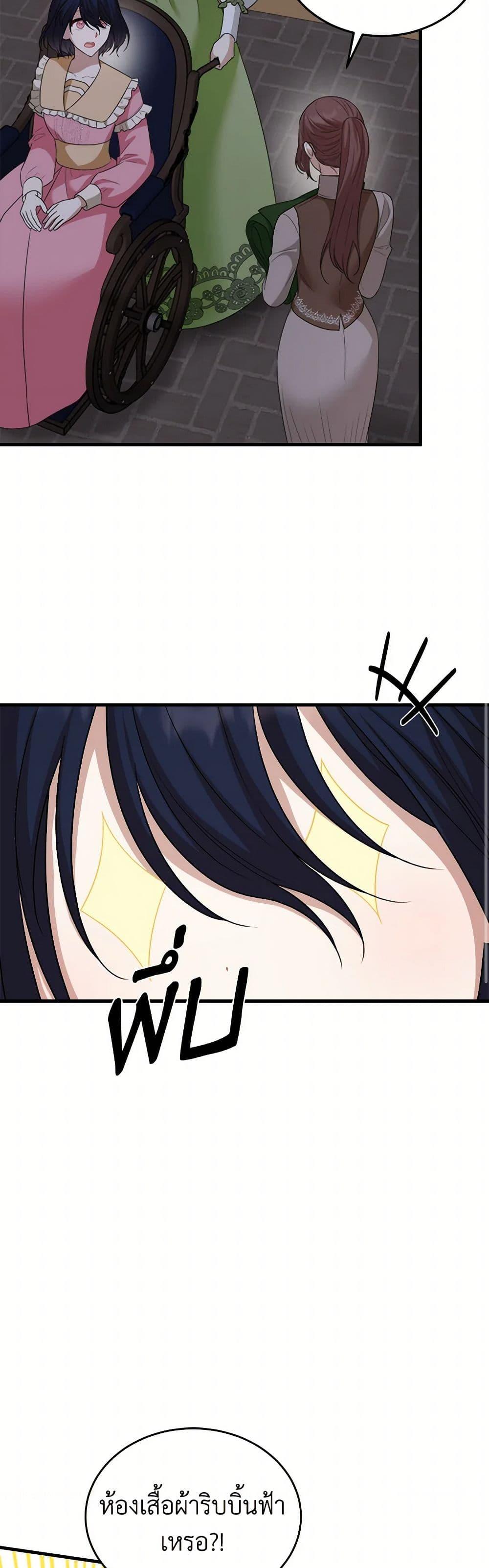 Manga-lc-com อ่านมังงะ อ่านการ์ตูน ออนไลน์ ฟรี Four Dangerous Brothers to My Rescue ตอนที่ 1 2 3 4 5 6 7 8 9 10 11 12 13 14 ฟรี ไม่มีโฆษณา Manga-lc - อ่าน มังงะ อ่าน การ์ตูน ออนไลน์ อ่านมังงะ ฟรี