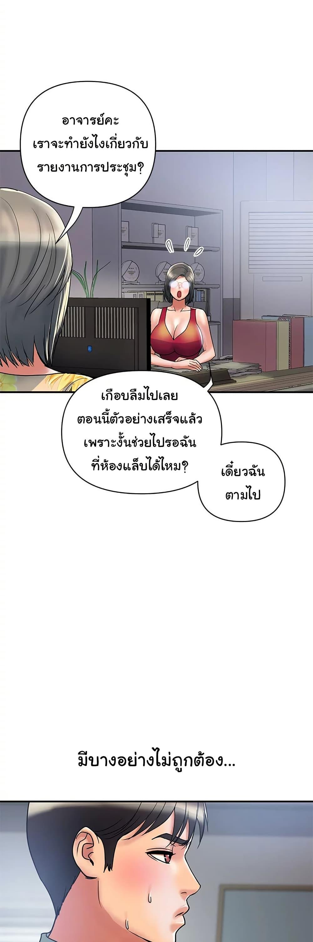 Doujin-Lc- อ่าน โดจิน มังฮวา เกาหลี ญี่ปุ่น จีน แปลไทย Pheromones ตอนที่ 1 2 3 4 5 6 7 8 9 10 11 12 13 14 ฟรี ไม่มีโฆษณา อ่าน โดจิน Manhwa เกาหลี ญี่ปุ่น จีน เรามีครบ คัดมาให้เน้นๆ โดจิน 18+ รับประกันความฟินโดย  Doujin Lc