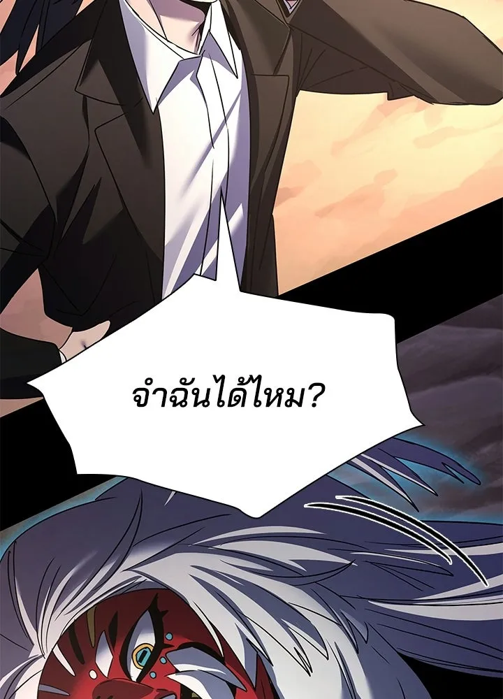 คืนแห่งโทแกบี ตอนที่ 128 รูปที่ 164