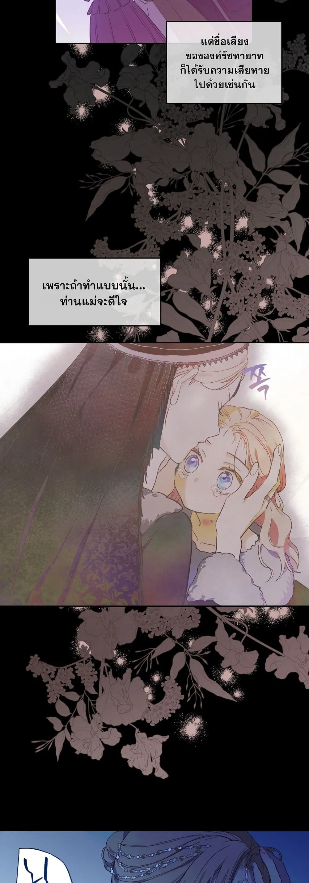 Manga-lc-com อ่านมังงะ อ่านการ์ตูน ออนไลน์ ฟรี The Forgotten Field ตอนที่ 1 2 3 4 5 6 7 8 9 10 11 12 13 14 ฟรี ไม่มีโฆษณา Manga-lc - อ่าน มังงะ อ่าน การ์ตูน ออนไลน์ อ่านมังงะ ฟรี