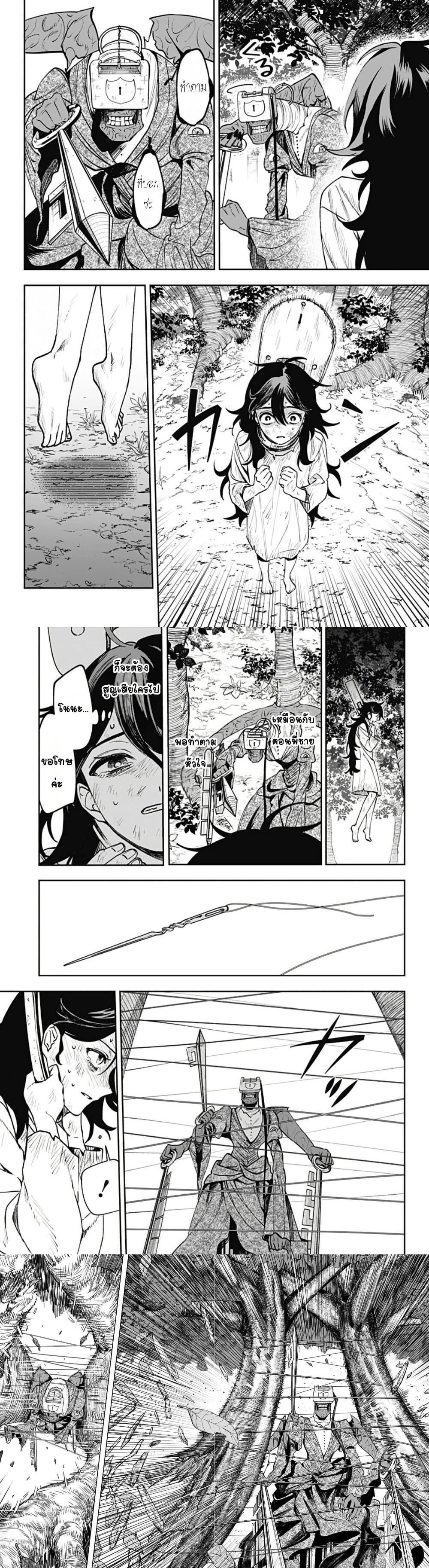 Manga-lc-com อ่านมังงะ อ่านการ์ตูน ออนไลน์ ฟรี WITCHRIV ตอนที่ 1 2 3 4 5 6 7 8 9 10 11 12 13 14 ฟรี ไม่มีโฆษณา Manga-lc - อ่าน มังงะ อ่าน การ์ตูน ออนไลน์ อ่านมังงะ ฟรี