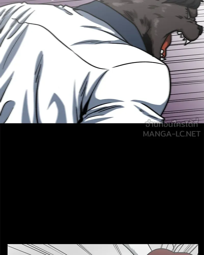 โรงเรียนสัตว์กินเนื้อ ตอนที่ 45 รูปที่ 81