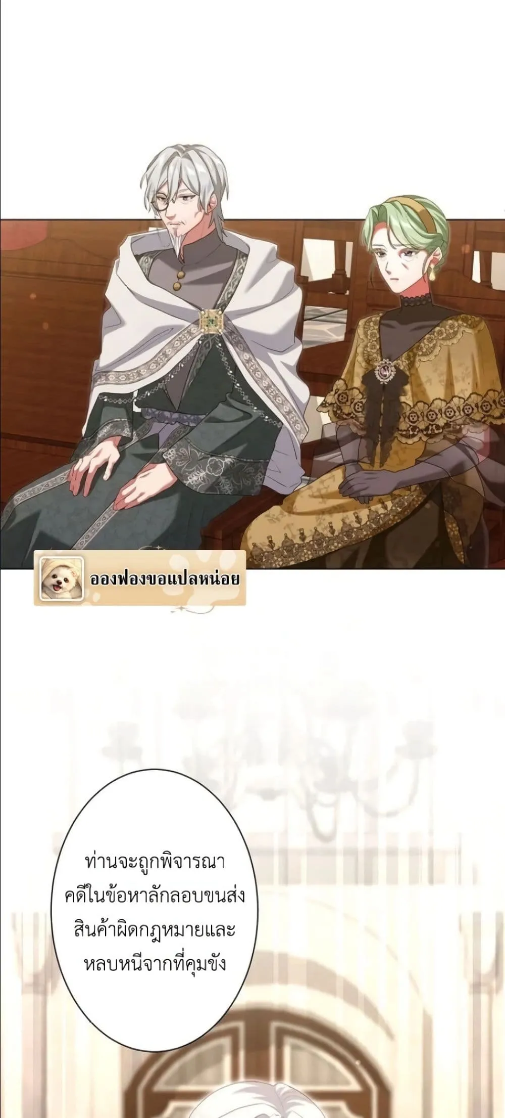 Manga-lc-com อ่านมังงะ อ่านการ์ตูน ออนไลน์ ฟรี Behold The Perfect Villainess ตอนที่ 1 2 3 4 5 6 7 8 9 10 11 12 13 14 ฟรี ไม่มีโฆษณา Manga-lc - อ่าน มังงะ อ่าน การ์ตูน ออนไลน์ อ่านมังงะ ฟรี
