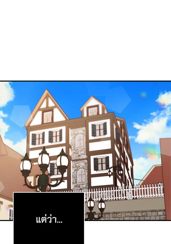 นางร้ายที่ไหนจะมีคุณธรรม ตอนที่ 28 รูปที่ 80