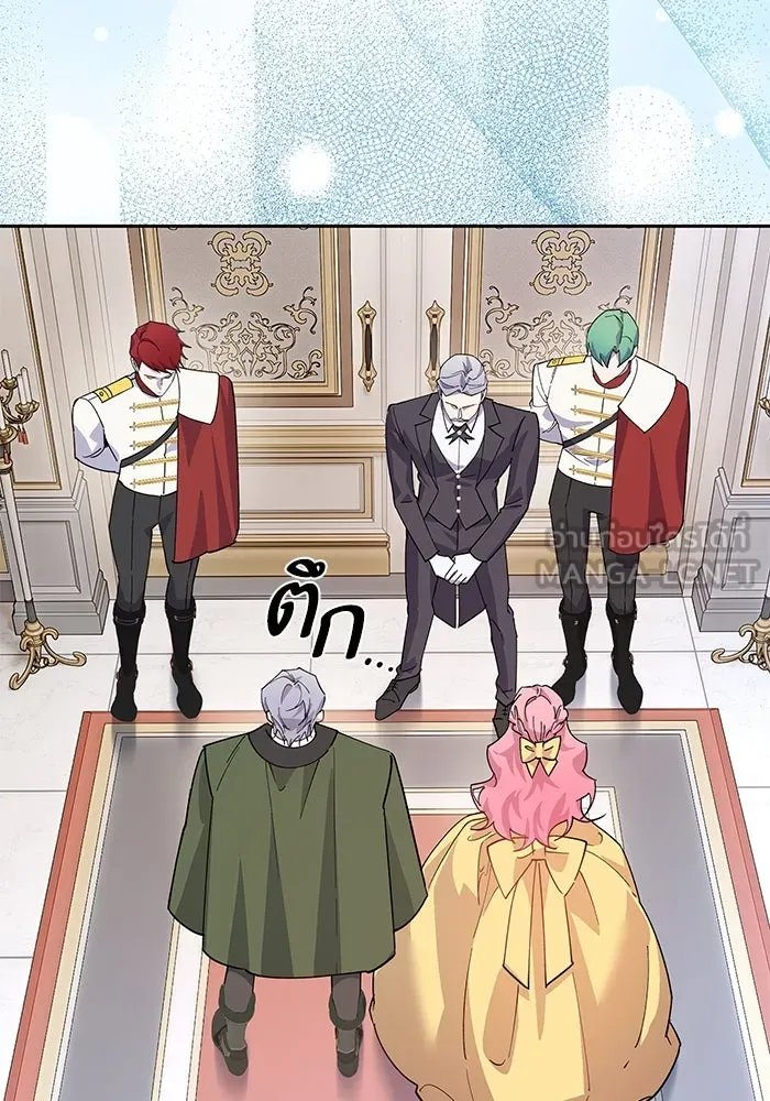 หวานใจสุดโหดโหมดเชื่อง ตอนที่ 96 รูปที่ 30