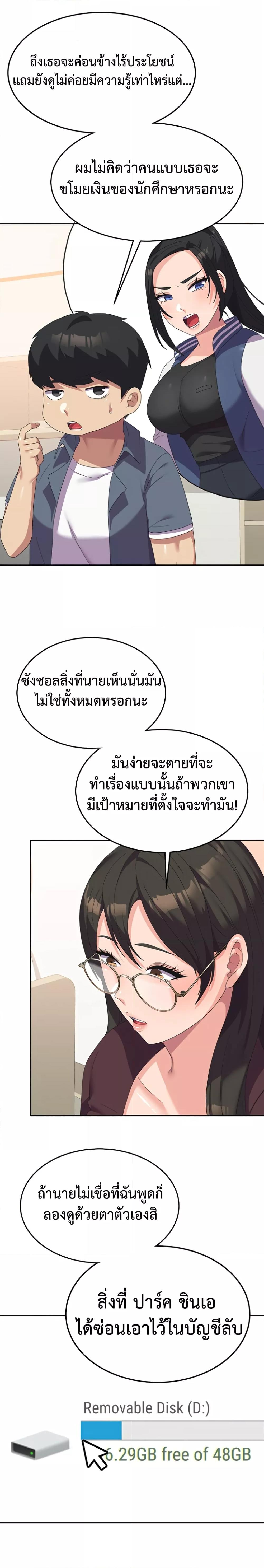 Doujin-Lc- อ่าน โดจิน มังฮวา เกาหลี ญี่ปุ่น จีน แปลไทย Women’s University Student who Served in the Military ตอนที่ 1 2 3 4 5 6 7 8 9 10 11 12 13 14 ฟรี ไม่มีโฆษณา อ่าน โดจิน Manhwa เกาหลี ญี่ปุ่น จีน เรามีครบ คัดมาให้เน้นๆ โดจิน 18+ รับประกันความฟินโดย  Doujin Lc